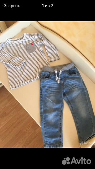 Детские вещи