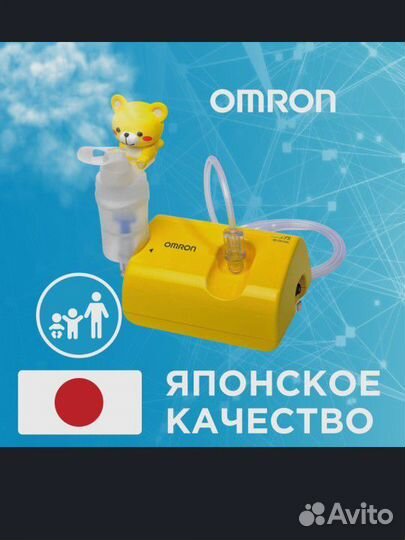 Ингалятор Небулайзер Omron C24