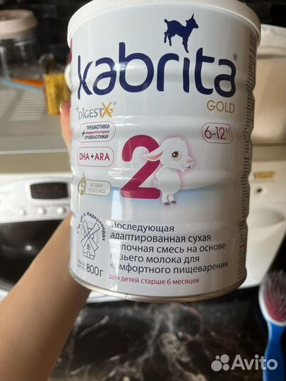 Смесь Кабрита 2 800 гр