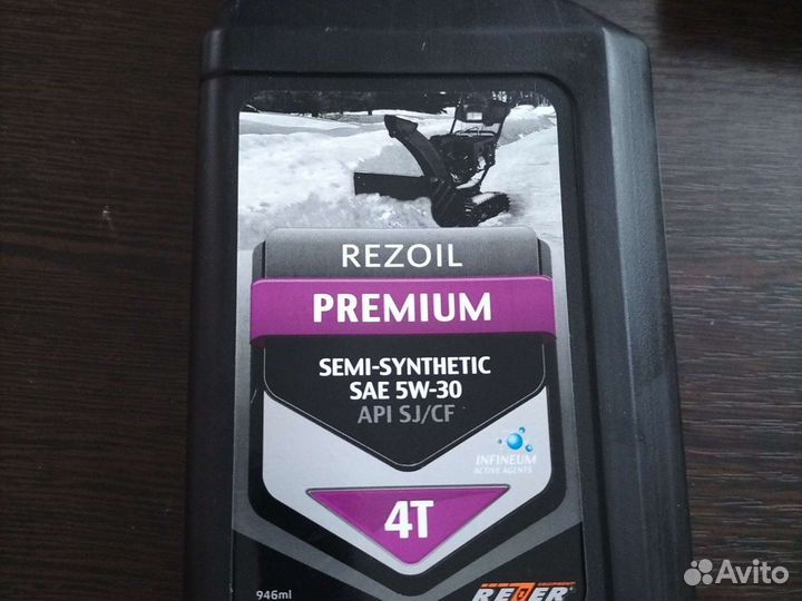 Масло полусинтетика