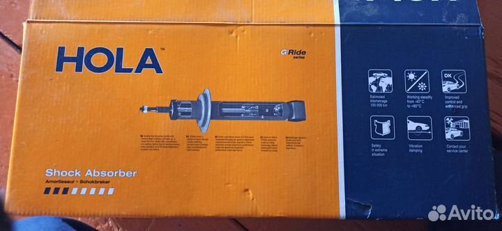 Стойки на Hyundai Tucson