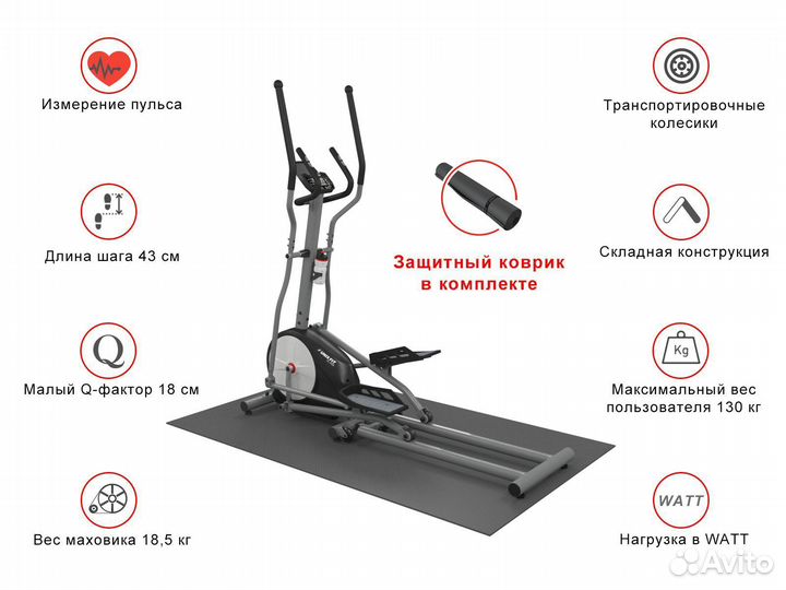 Эллиптический тренажер unixfit SL-430E