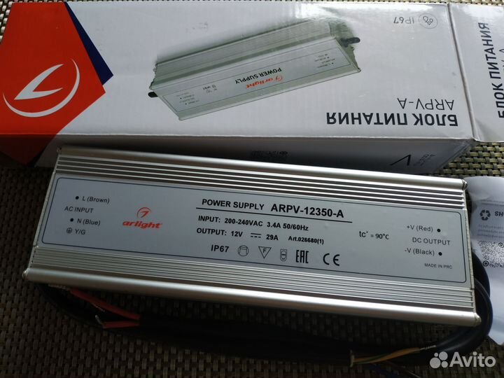 Блок питания ARpV