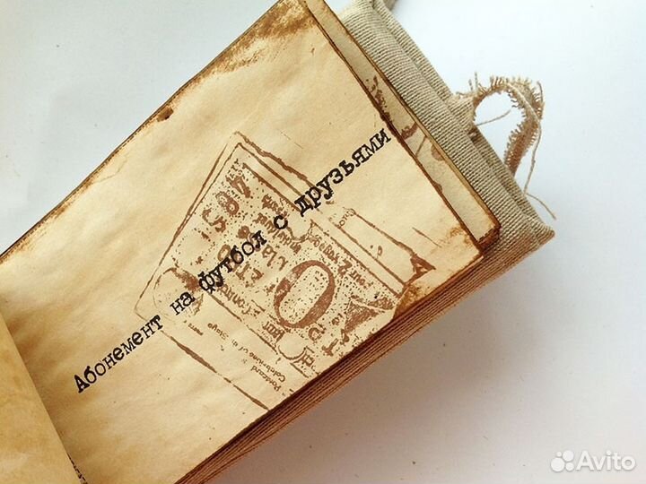 Чековая книга желаний