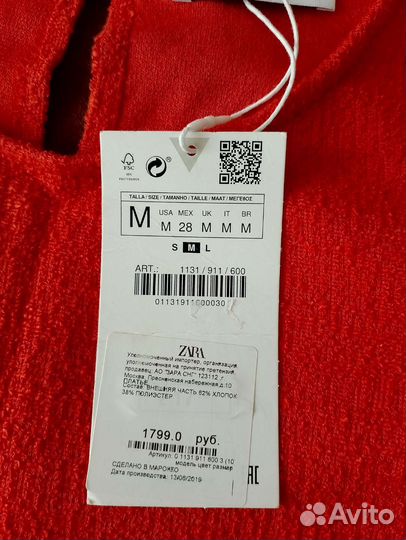 Новое платье Zara(размер 46)