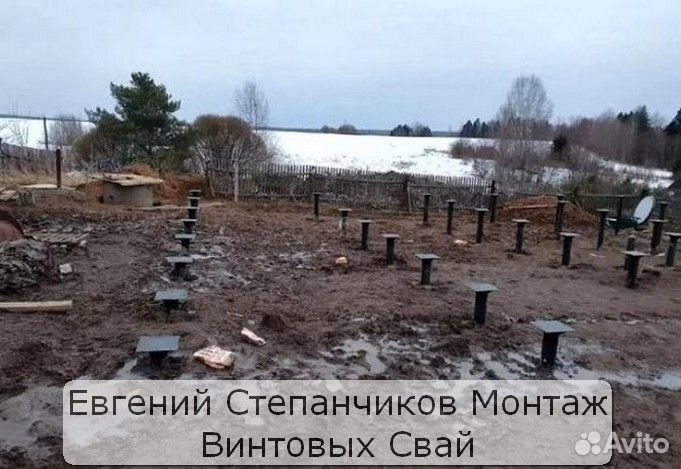 Винтовой фундамент
