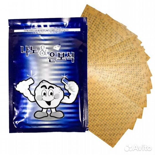 Корейские лечебные пластыри с Нано-серебром (25шт)