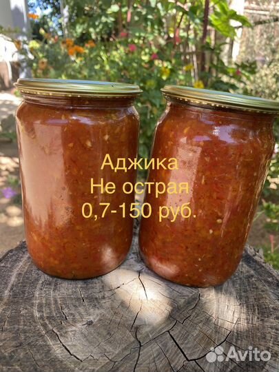 Соленья Варенье Компоты