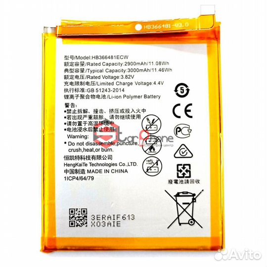 Аккумулятор / батарея Huawei Honor 5C/8/8 Lite/7A