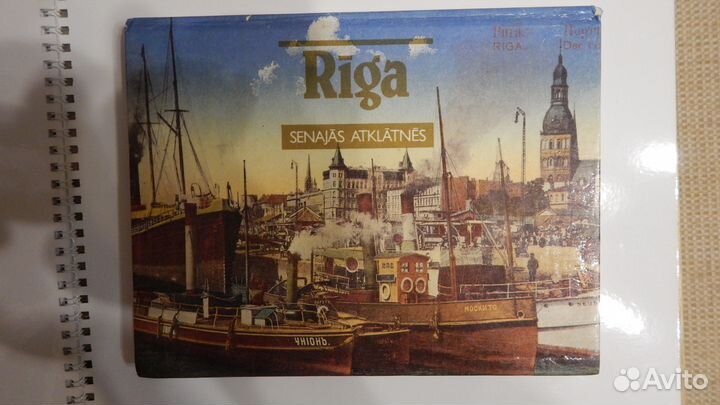 Рига Архитектурное наследие Латвии в открытках