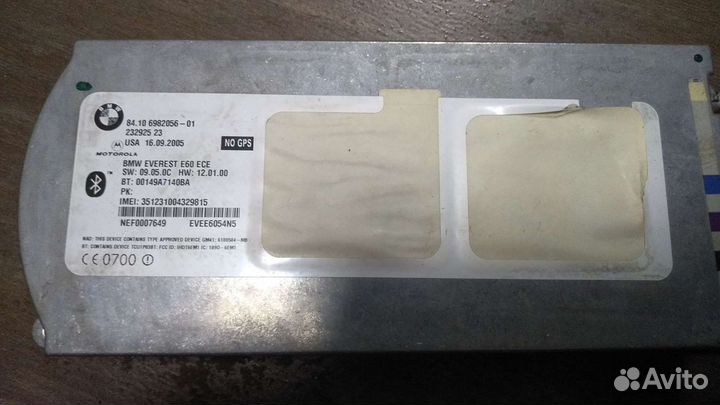 Блок TCU Bluetooth BMW