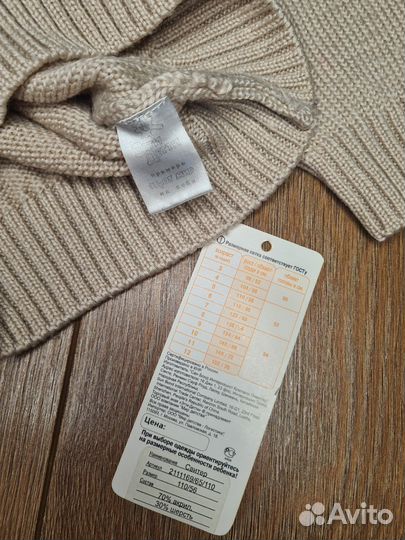 Свитер для девочки 104 110