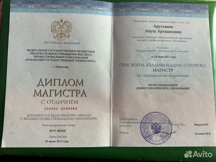 Логопед, дефектолог, подготовка к школе