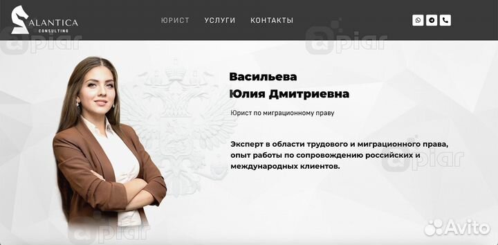 Создание сайта под ключ. Реклама Яндекс Директ