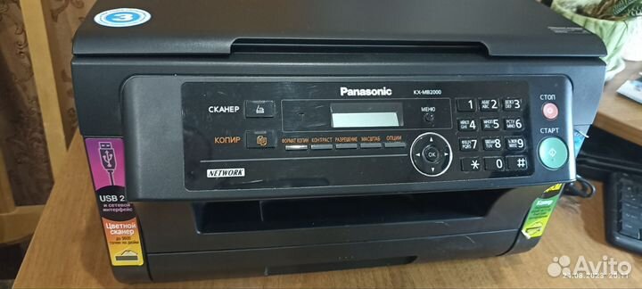 Мфу Panasonic kx mb 2000