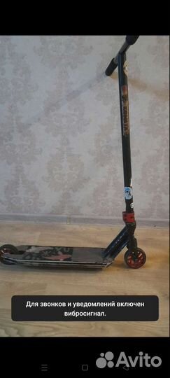Самокат взрослый