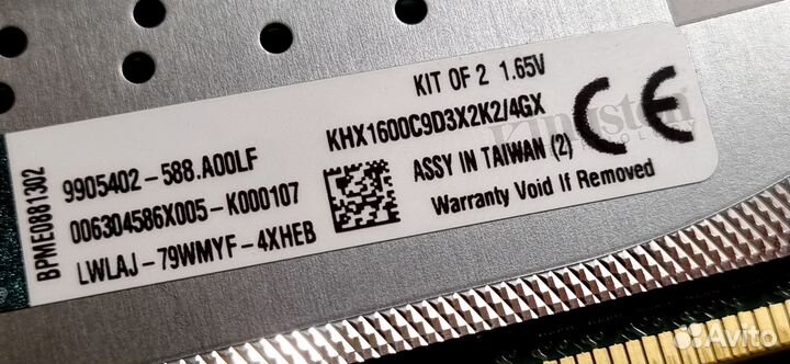 Оперативная память Kingston HyperX 4 Gb (2штx2Gb)