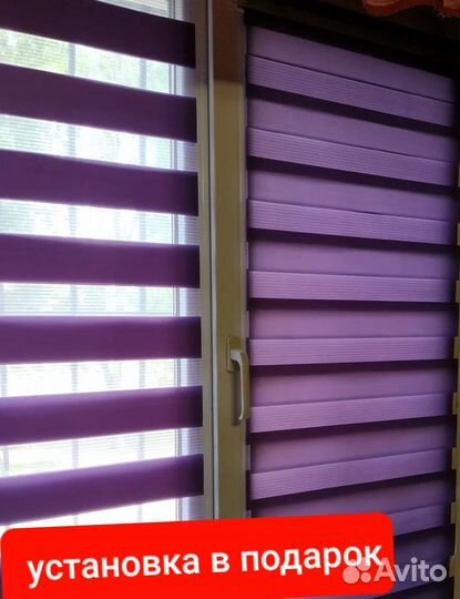 Жалюзи и рулонные шторы на окна