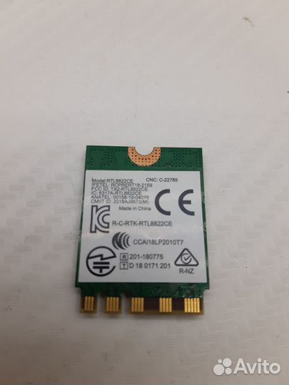Wifi модуль Realtek RTL8822CE