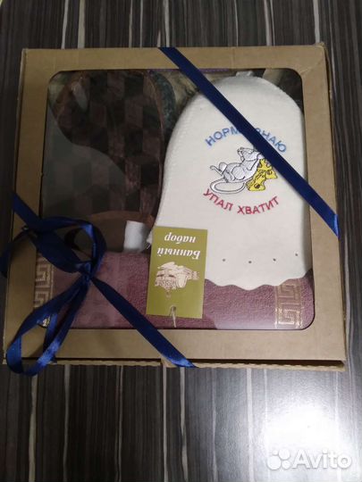 Набор для мужчин