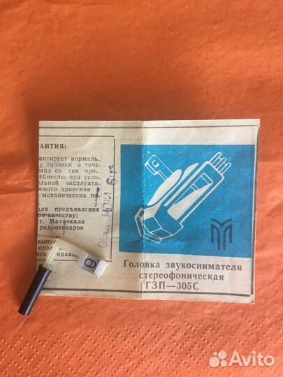 Головка звукоснимателя стереофоническая