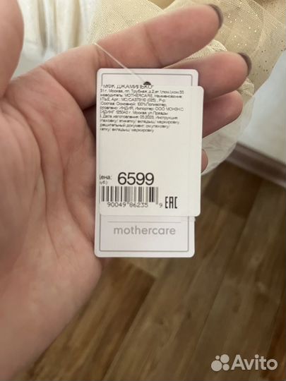 Платье нарядное Mothercare