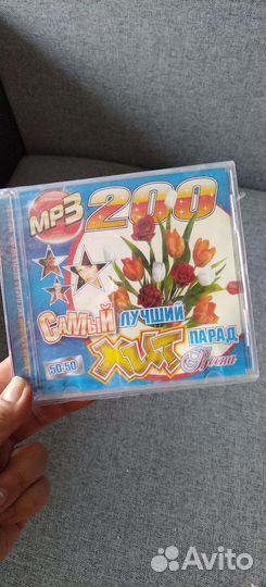 Mp3 диски музыка