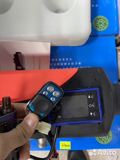 NEW: автономный отопитель