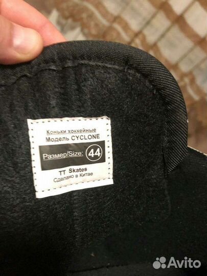 Коньки хоккейные cyclone