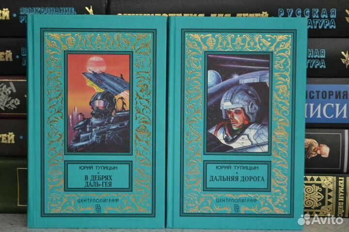 Библиотека приключений и научной фантастики