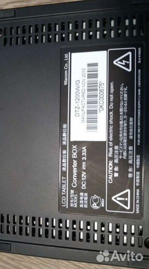 Графический планшет wacom cintiq dtz 1200w