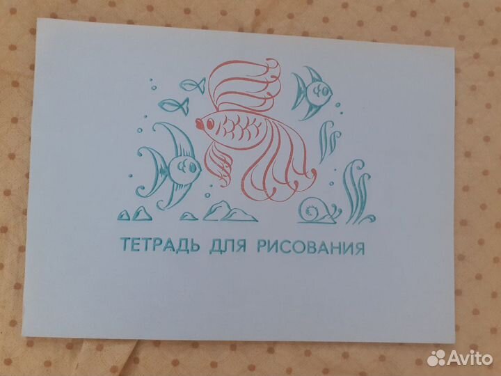 Концелярские принадлежности СССР