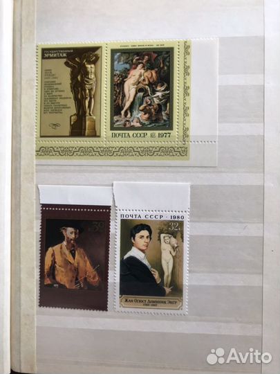 Почтовые марки