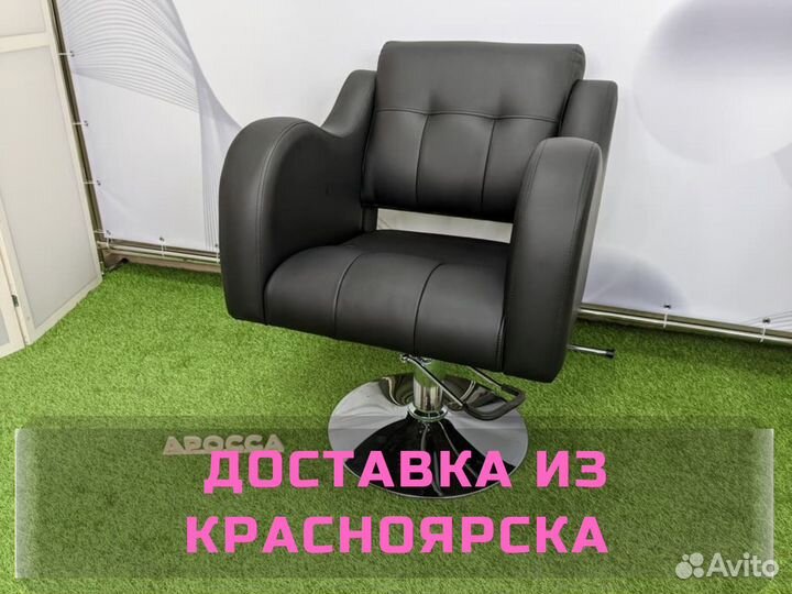 Парикмахерское кресло