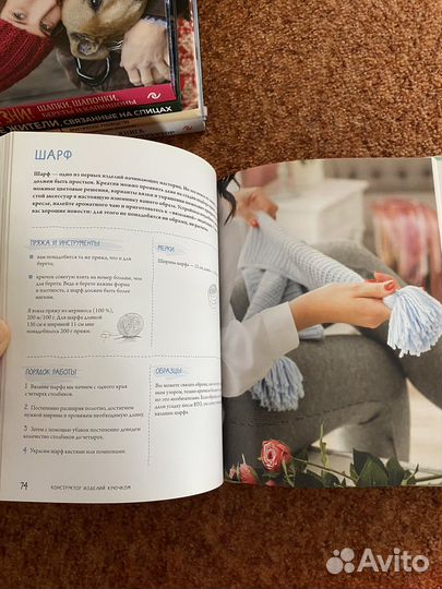 Книги по вязанию новые