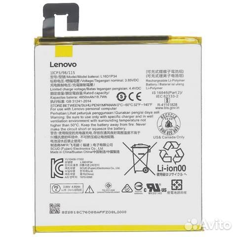 Аккумуляторы Lenovo