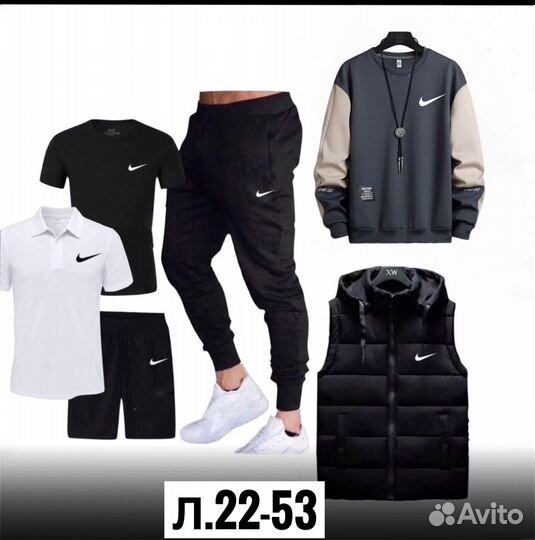 Мужской спортивный костюм nike