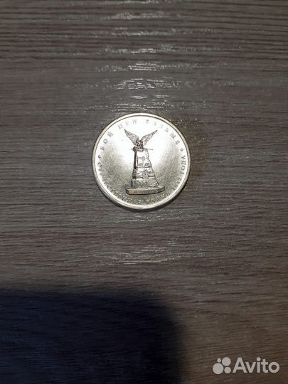 Коллекционные монеты