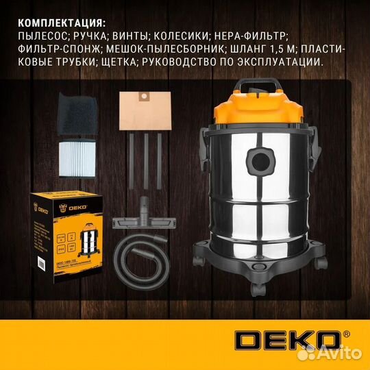 Пылесос профессиональны deko dkvc-14