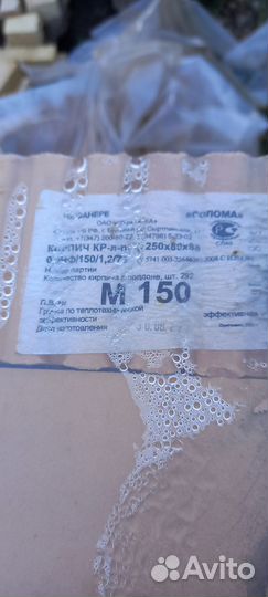 Продается кирпич облицовочный