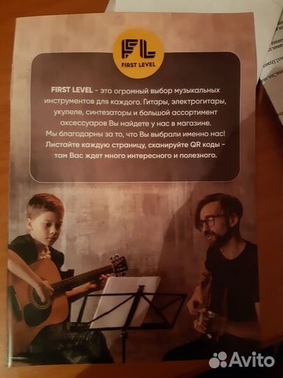 Гитара акустическая с комплектом FL-4A