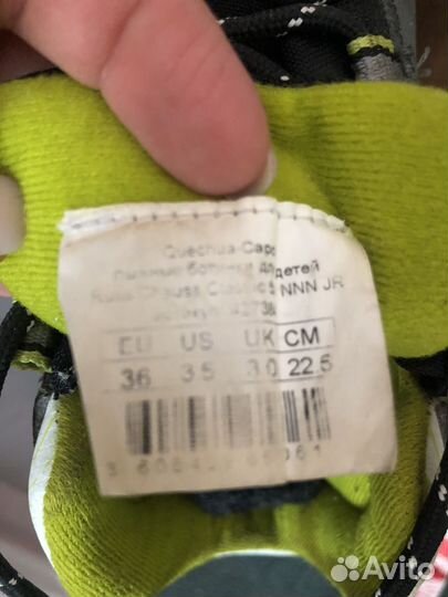 Беговые лыжи