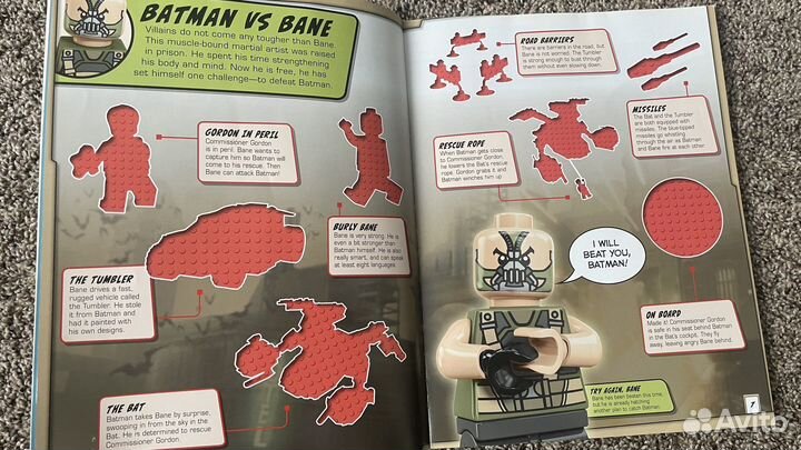 Большие книги на английском языке