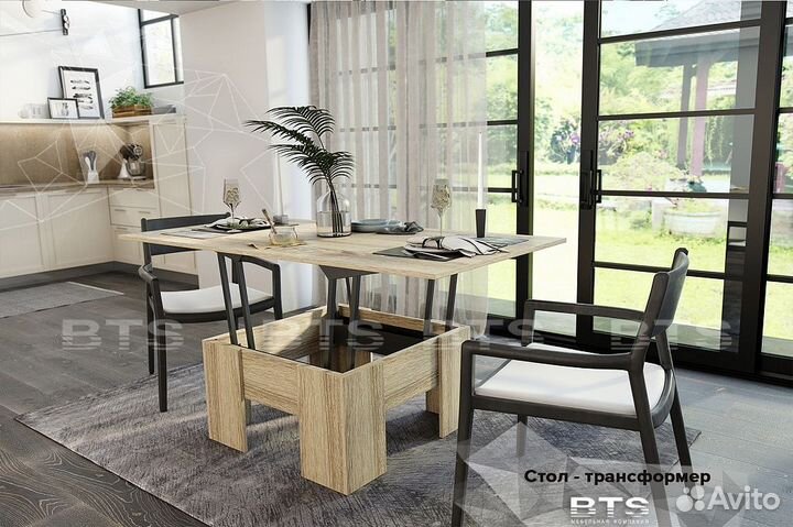 Стол-трансформер Дуб сонома