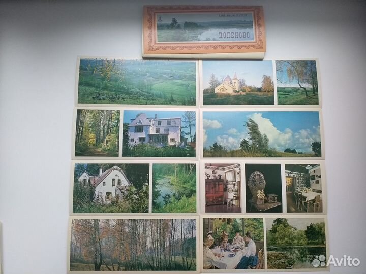 Поленов В.Д. усадьба -1980, 18 открыток
