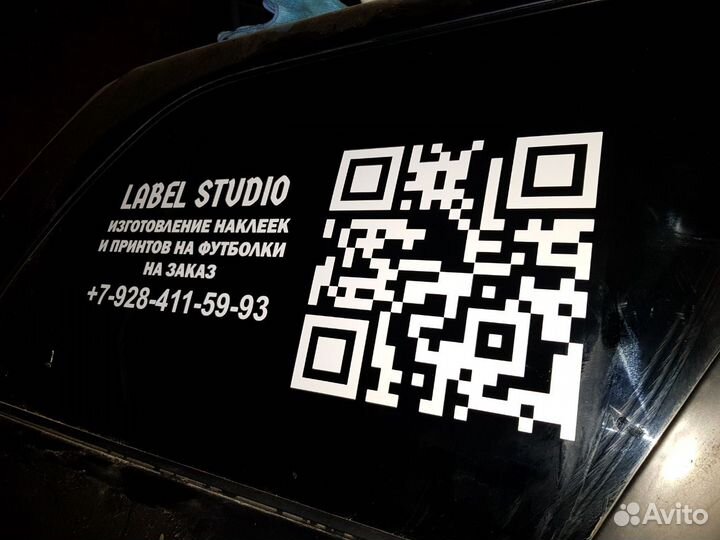 Наклейки на автомобили