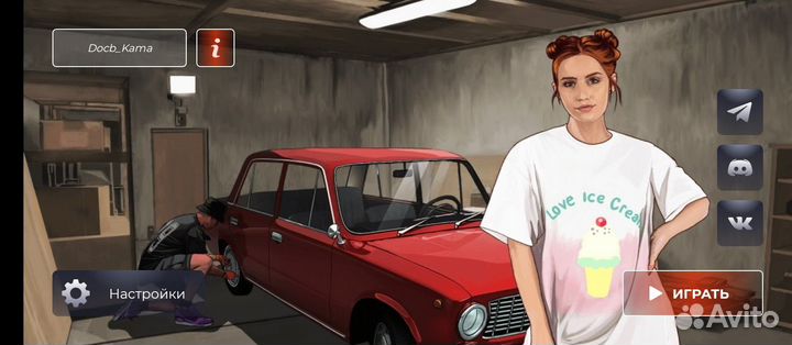 Тележка для баллонов