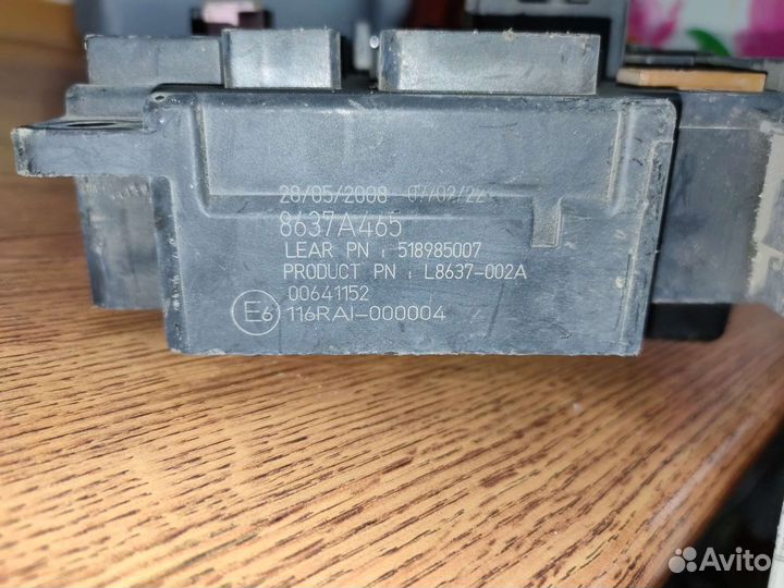 8637A465 Блок предохранителей Mitsubishi Lancer X