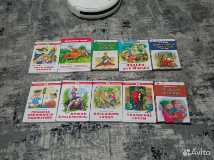 Книги для детей пакетом