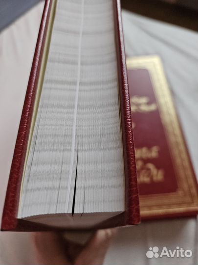 Книги 2 тома